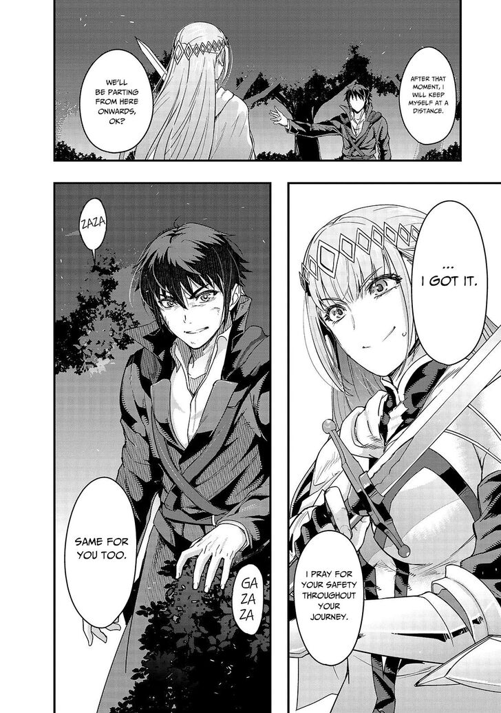Failure Frame, Chapter 7 image 11